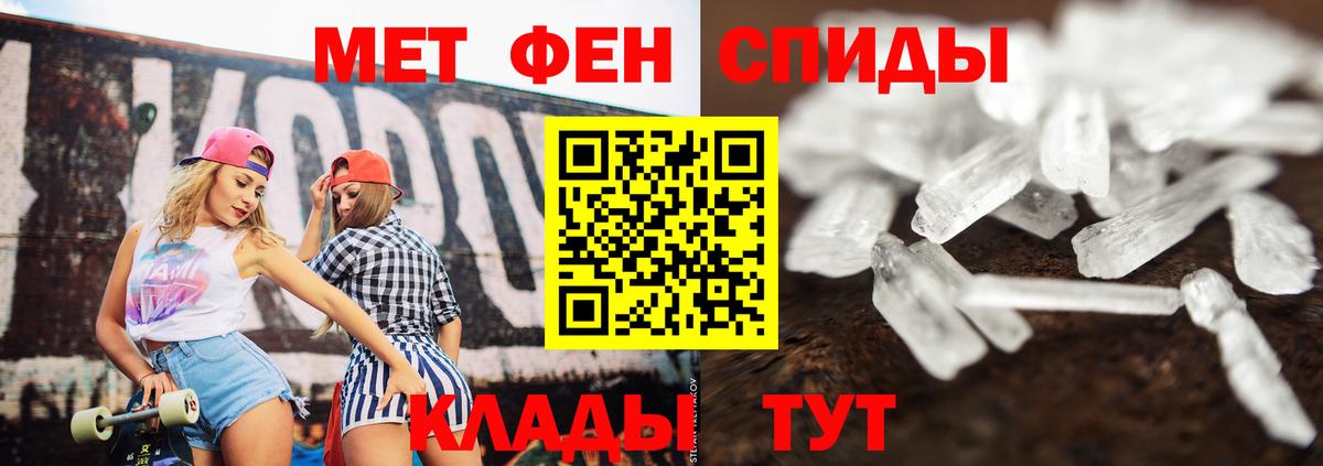 Воскресенск  Метамфетамин  Бошки Шишки  Вход с VPN  Меф   ГАШИШ  Alpha PVP СОЛЬ кристаллы  COCAIN 