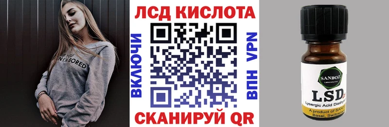 Марки NBOMe 1500мкг  Воскресенск 