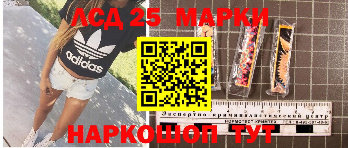 Воскресенск  Марки NBOMe 1,5мг  Марки N-bome  Вход с VPN 