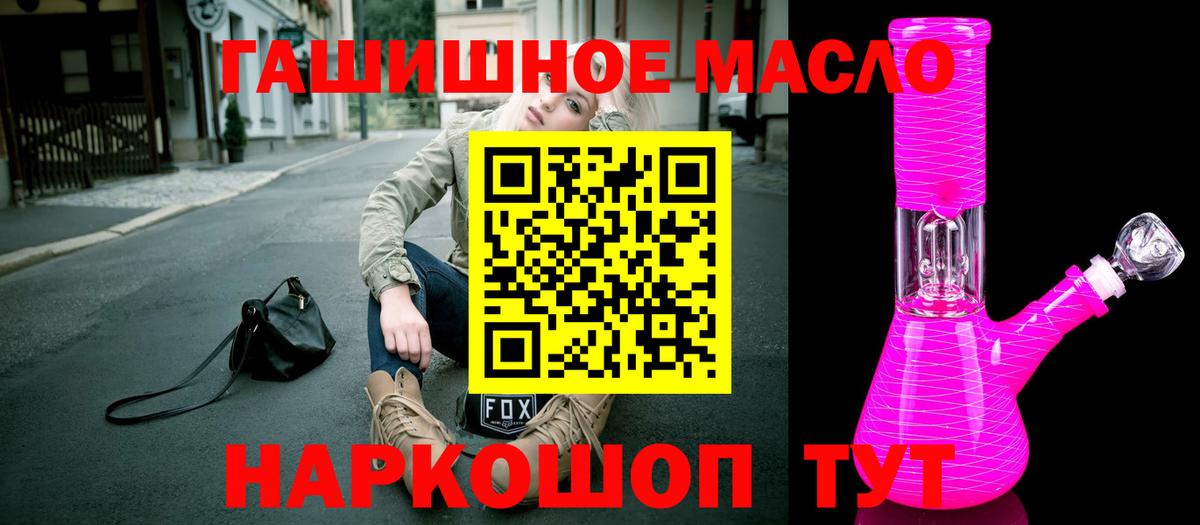 Конопля Воскресенск