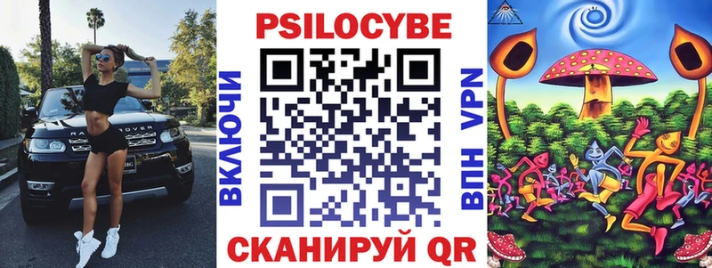 MEGA как зайти  Воскресенск  Псилоцибиновые грибы Magic Shrooms 