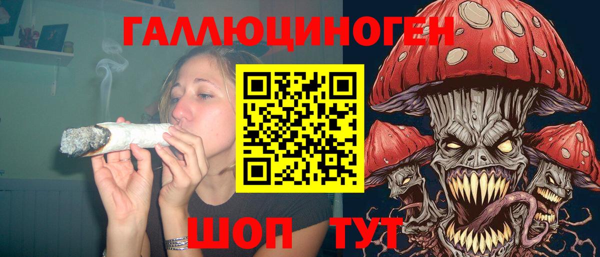 Галлюциногенные грибы прущие грибы  Вход с VPN  Воскресенск 