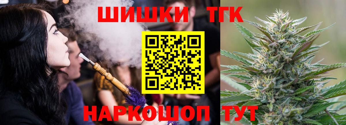 Каннабис White Widow Воскресенск