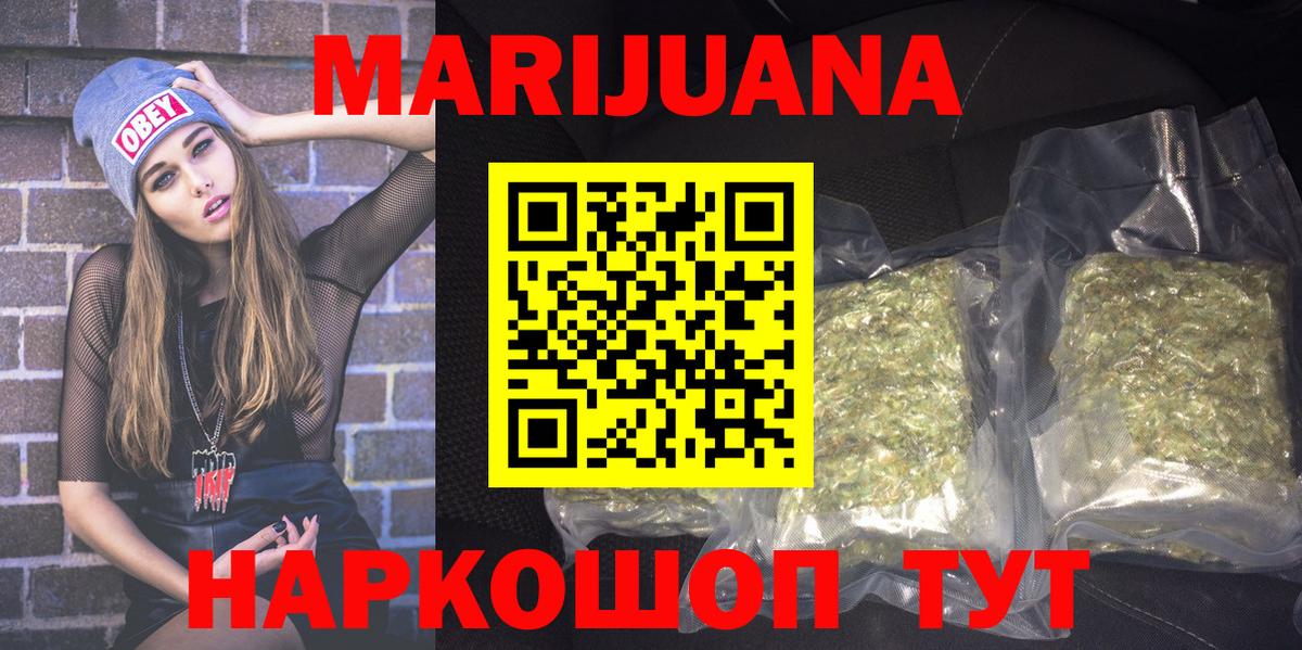 Канабис гибрид  Бошки марихуана SATIVA & INDICA  Марихуана Amnesia  МАРИХУАНА семена  Вход с VPN  Воскресенск 
